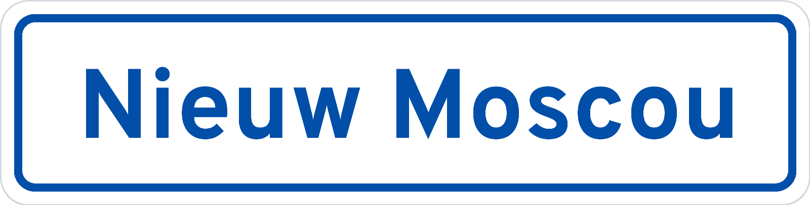 Plaatsnaambord Nieuw Moscou